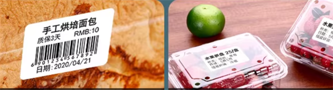 roduct 라벨 printi