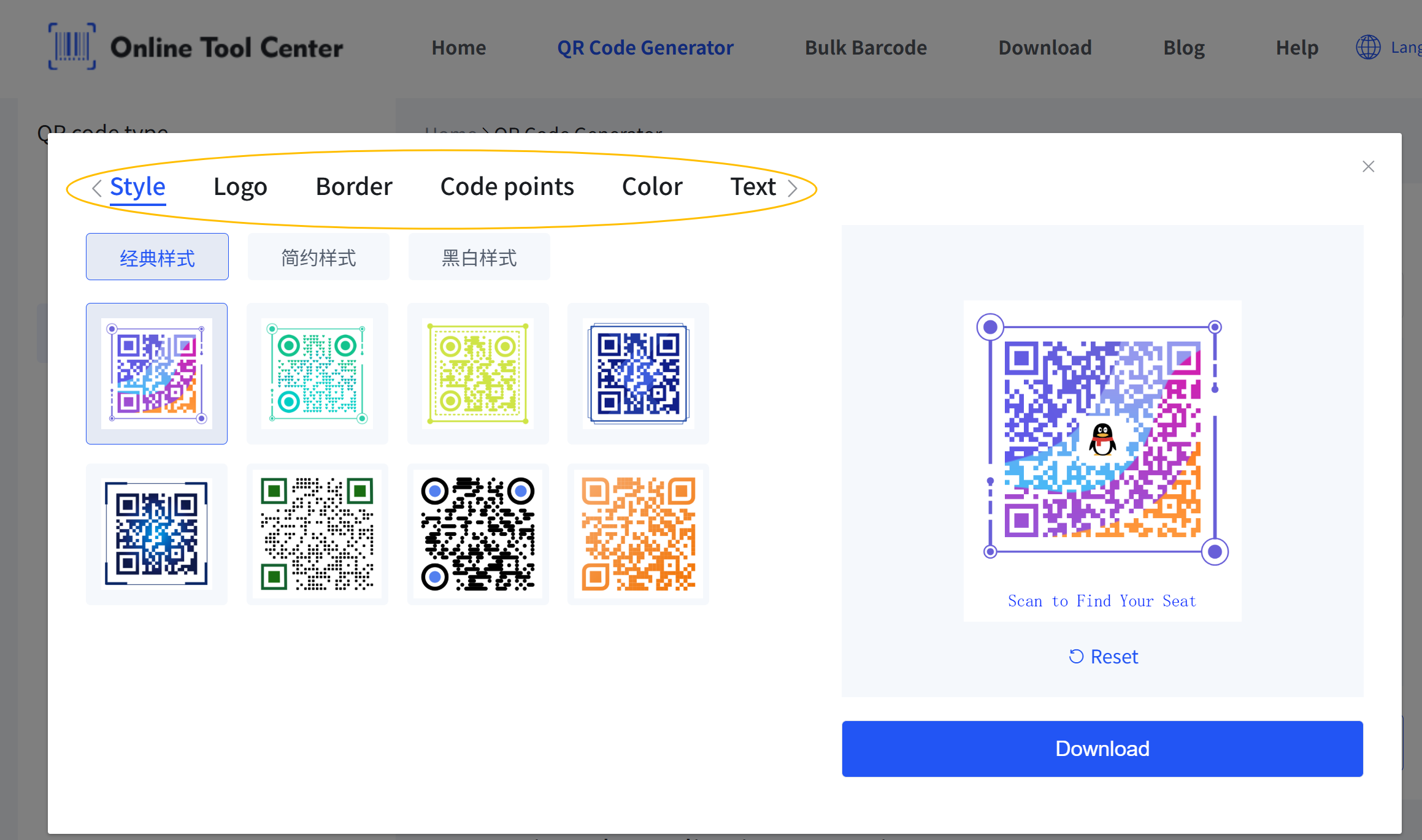 Customizing QR Code