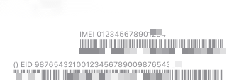 iPhone 바코드 레이블의 IMEI 번호.png