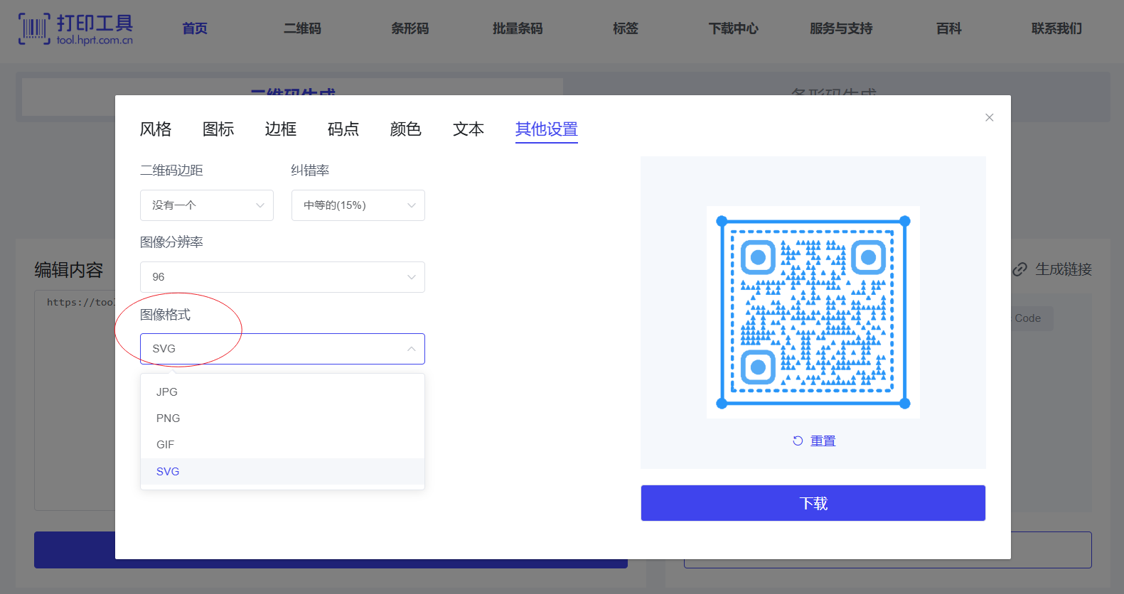 벡터 qr 코드.png 생성