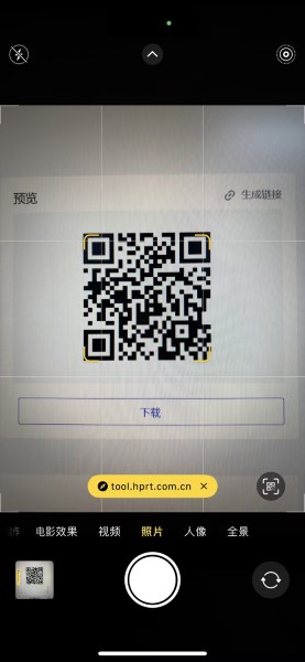 Apple.jpg에서 QR 코드 스캔