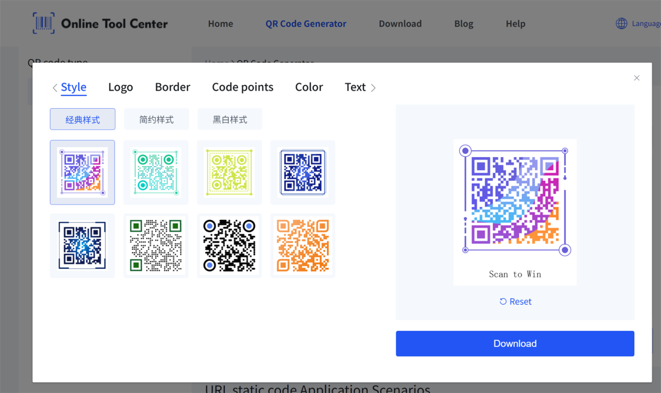 create qr code QR 코드 만들기