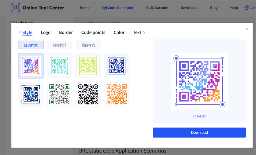 사용자 정의 QR 코드 만들기