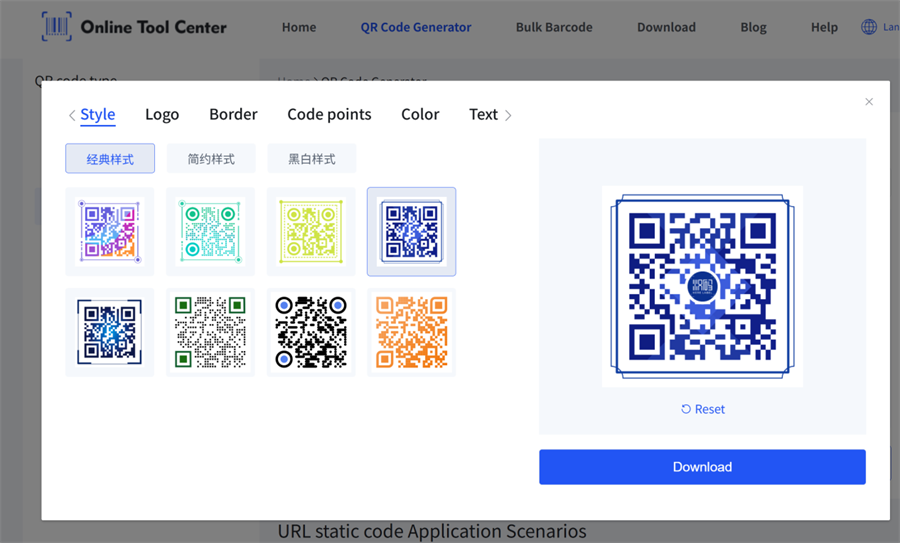 create qr code for packagi packagi에 대한 qr 코드 만들기