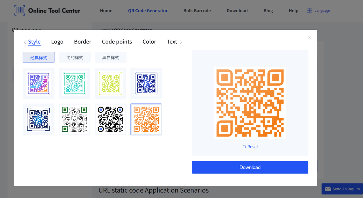 사용자 정의 QR 코드