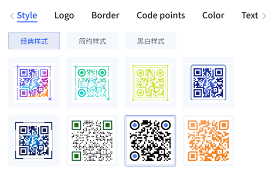 qr code styles QR 코드 스타일